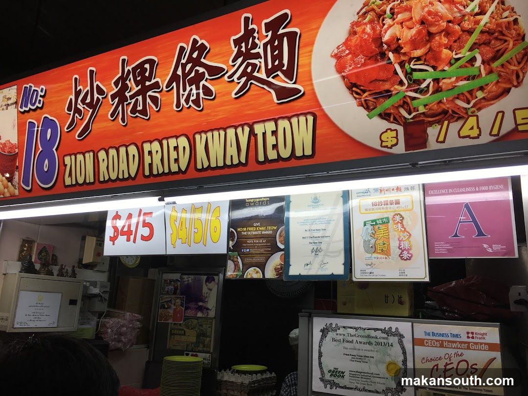 Zion Road Fried Kway Teow Stall