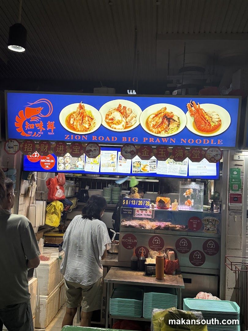 Zion Road Big Prawn Noodle Stall