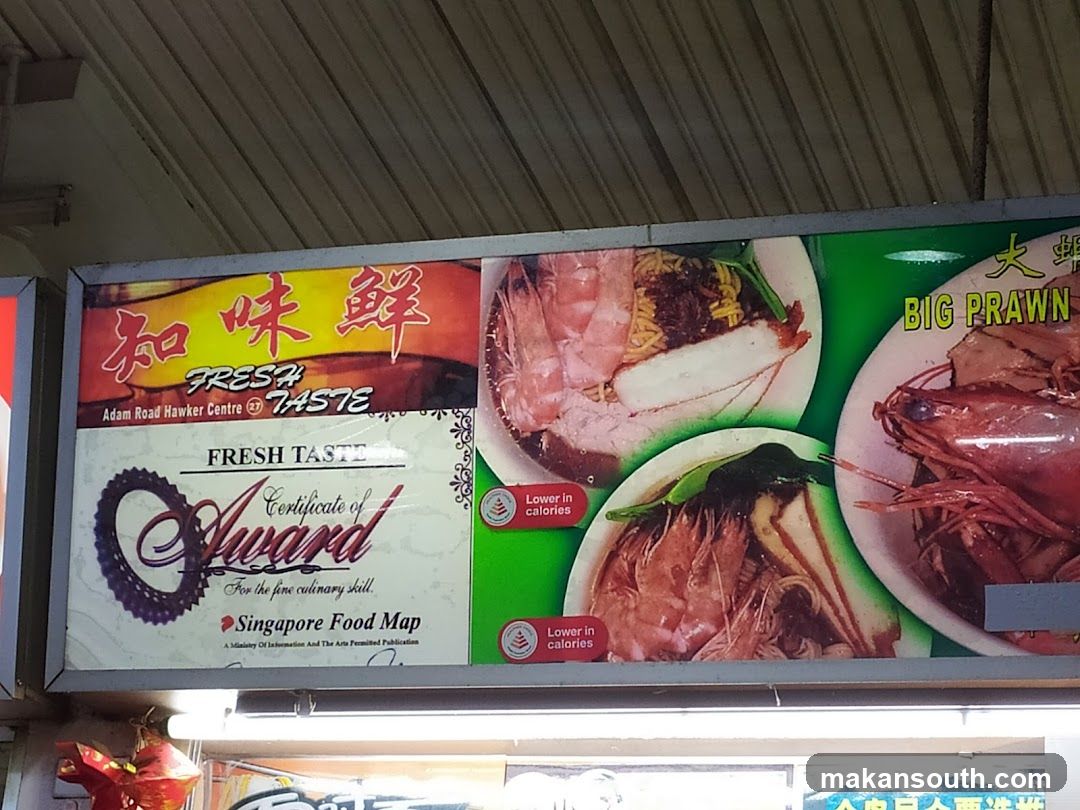 Food Stall Signage with Fresh Prawn Noodles