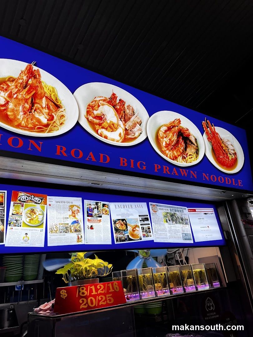 Big Prawn Noodle Stall