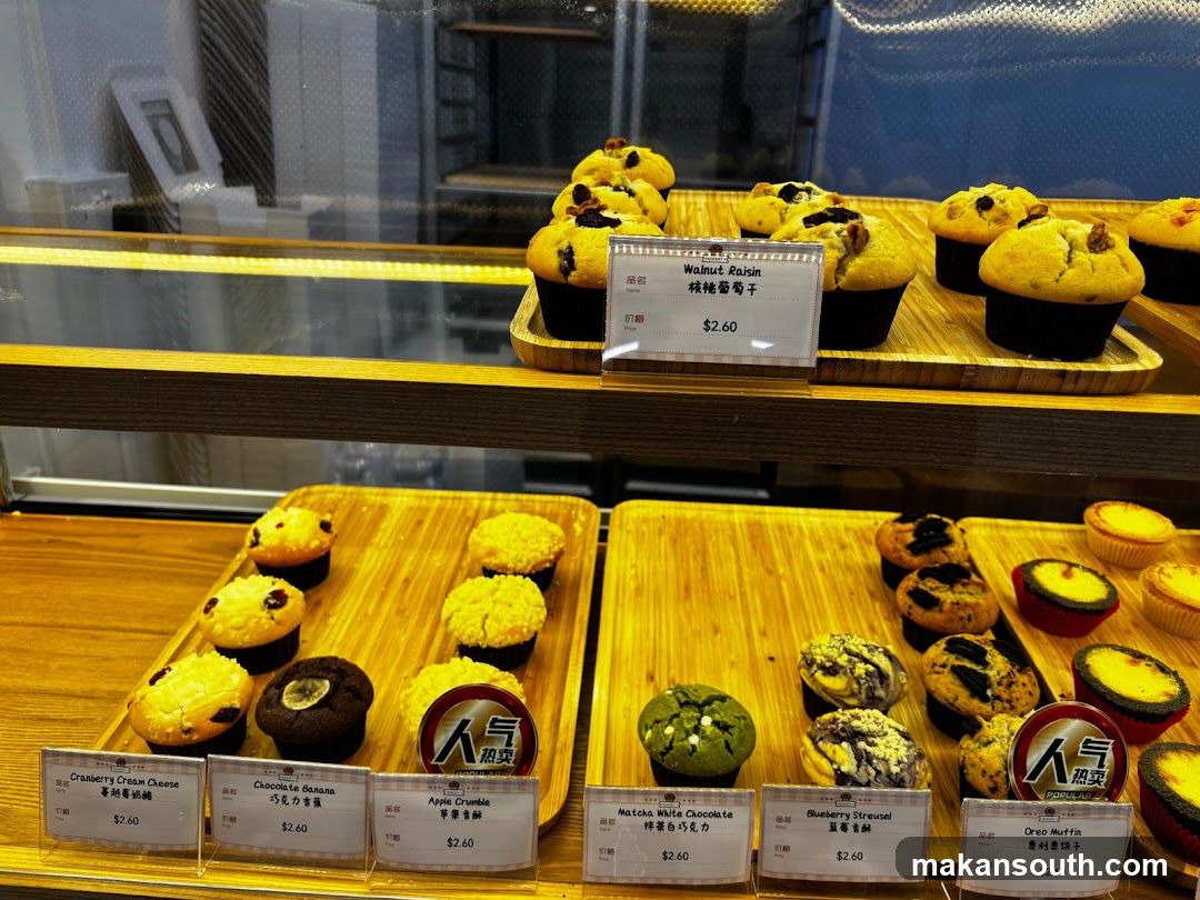 Bakery Display Case