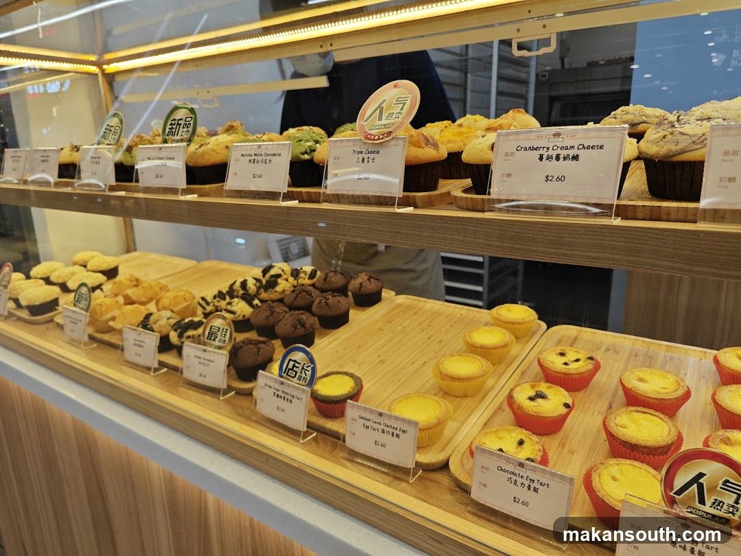Bakery Display Case
