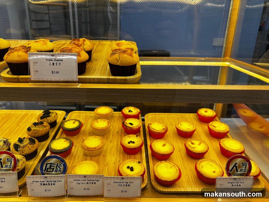 Bakery Display Case
