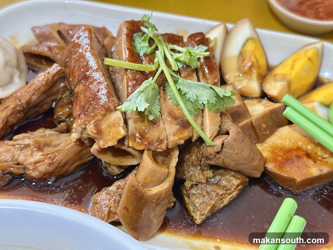 Braised Offal and Halou with Cilantro
