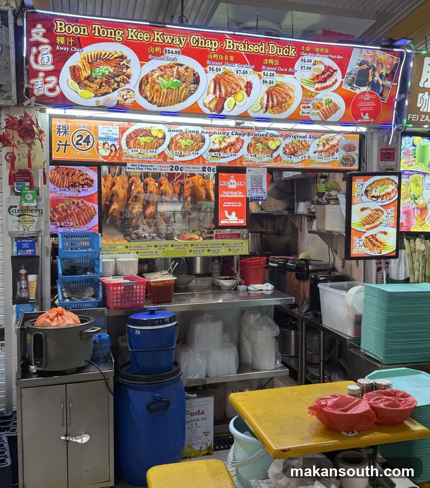 Boon Tong Kee Kway Chap - Braised Duck Stall