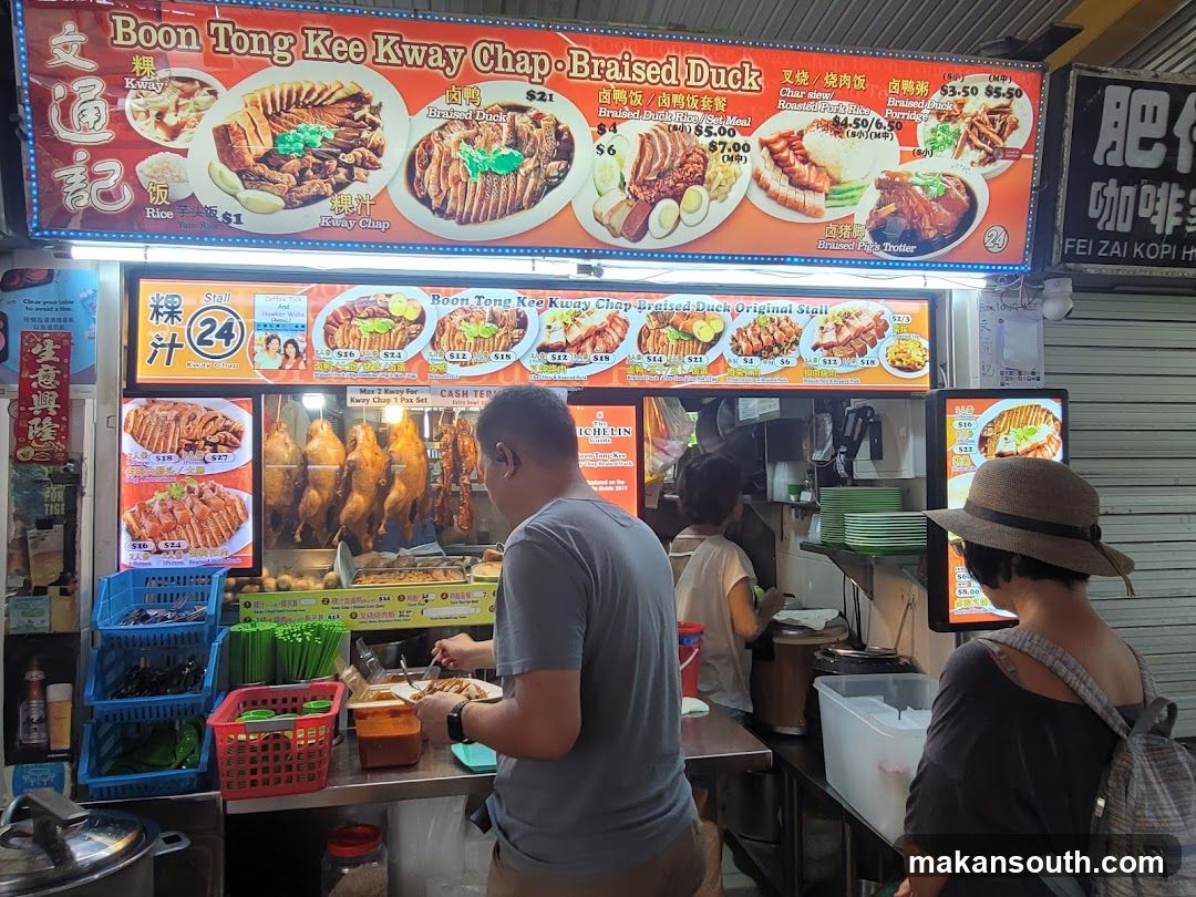 Boon Tong Kee Kway Chap Braised Duck Stall