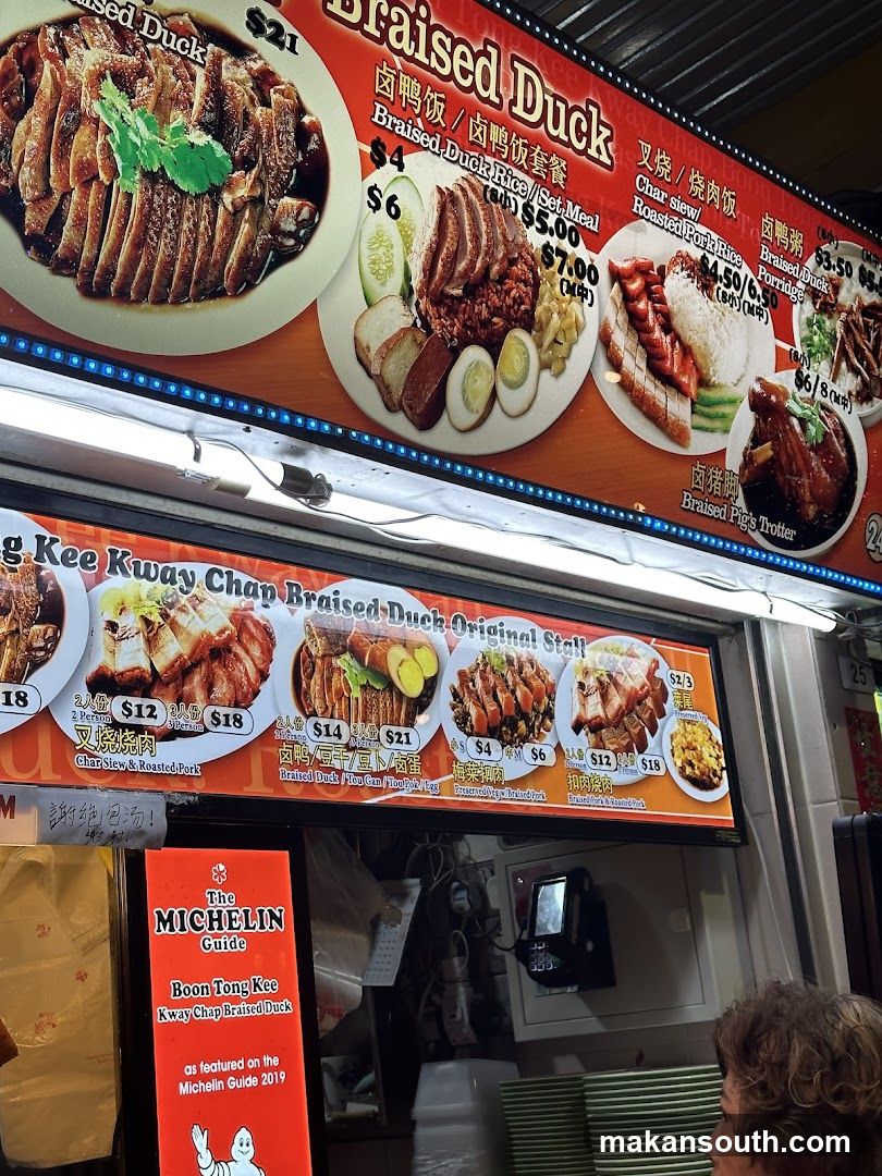 Braised Duck Stall Signage