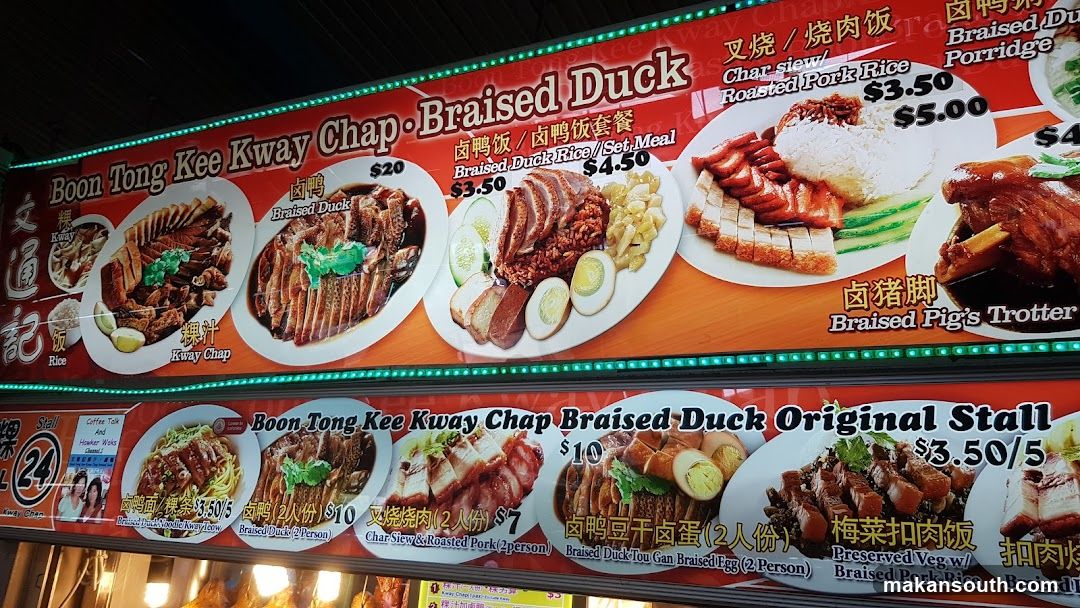 Boon Tong Kee Kway Chap Braised Duck Menu Board