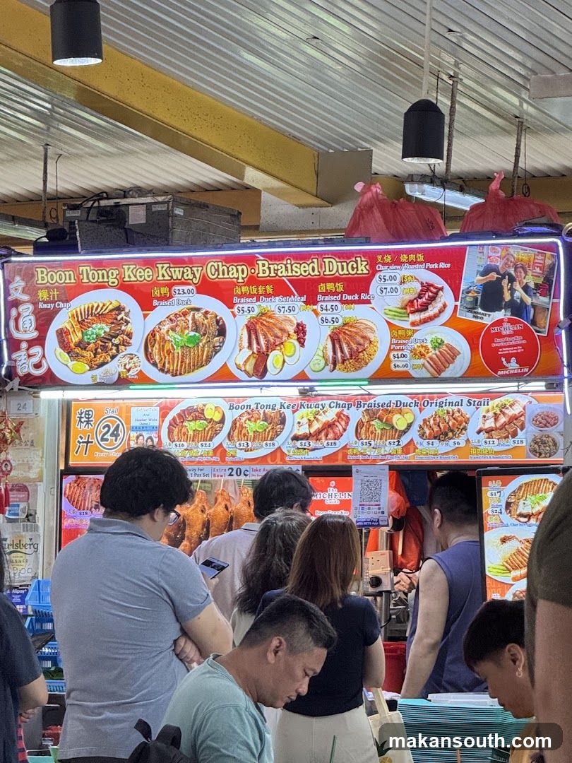 Boon Tong Kee Kway Chap - Braised Duck Stall