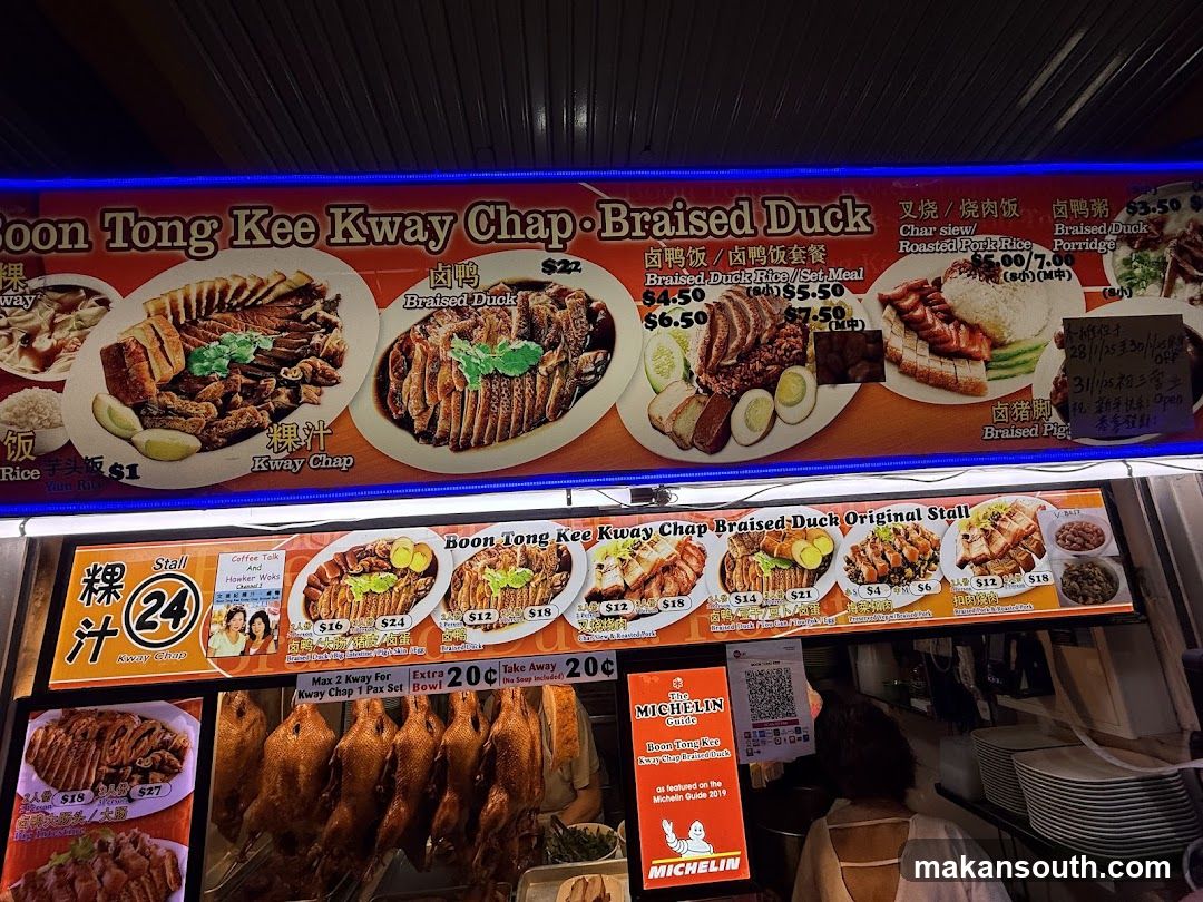 Braised Duck Stall Interior View