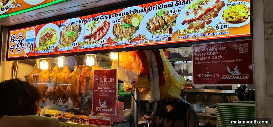 Boon Tong Kee Kway Chap & Braised Duck Stall