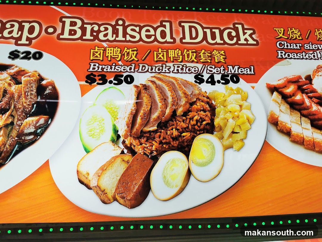 Braised Duck Menu Board
