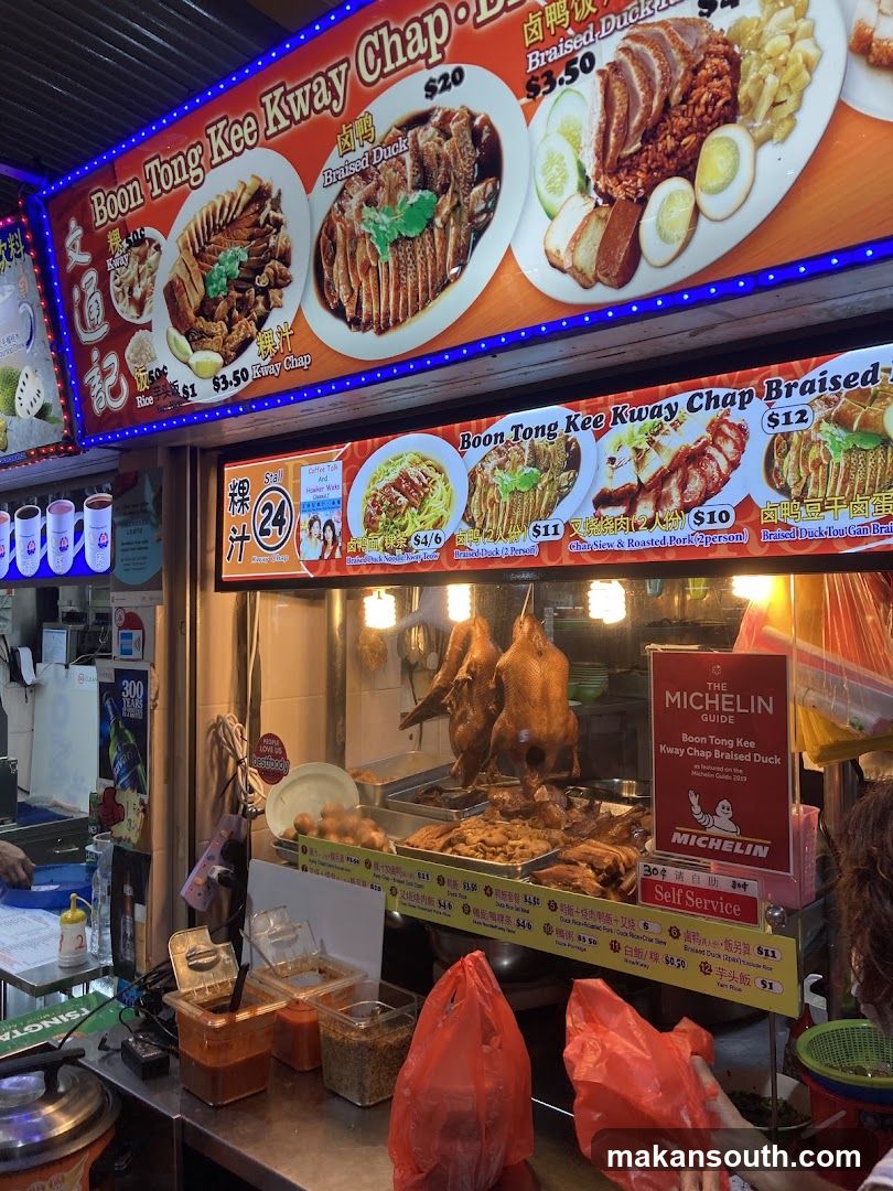 Boon Tong Kee Kway Chap Stall