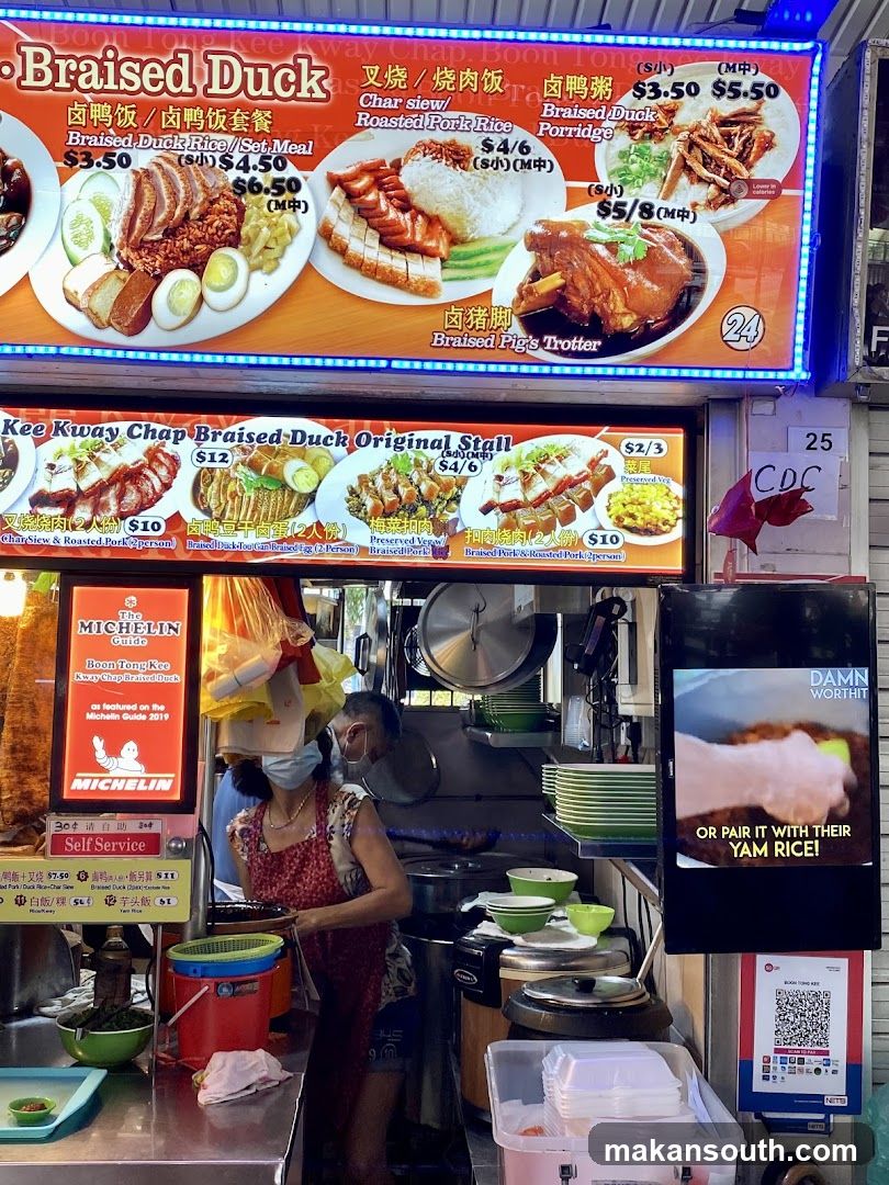 Kee Kway Chap Braised Duck Stall