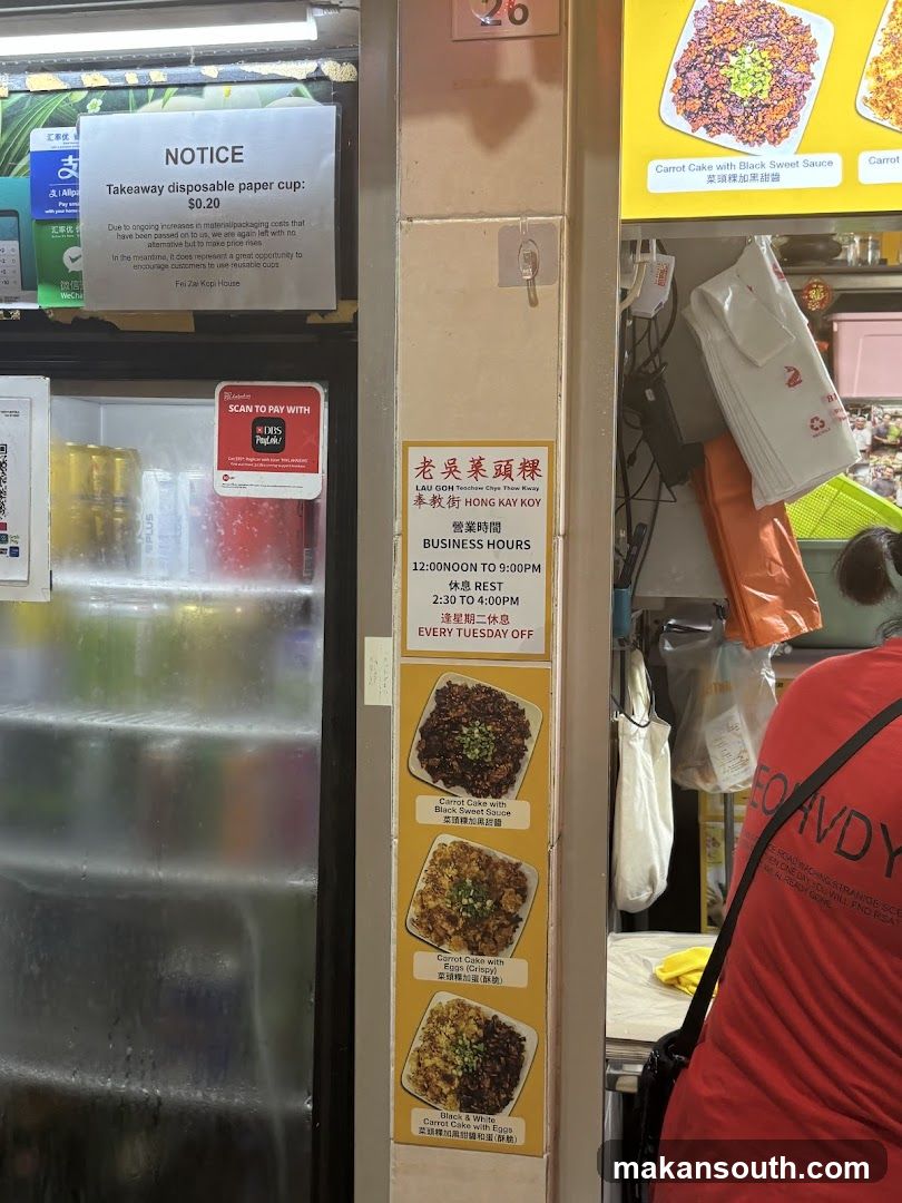 Food Stall Exterior View
