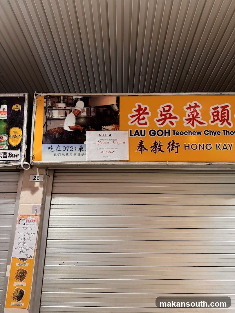 Lau Goh Teochew Chye Thow Kway