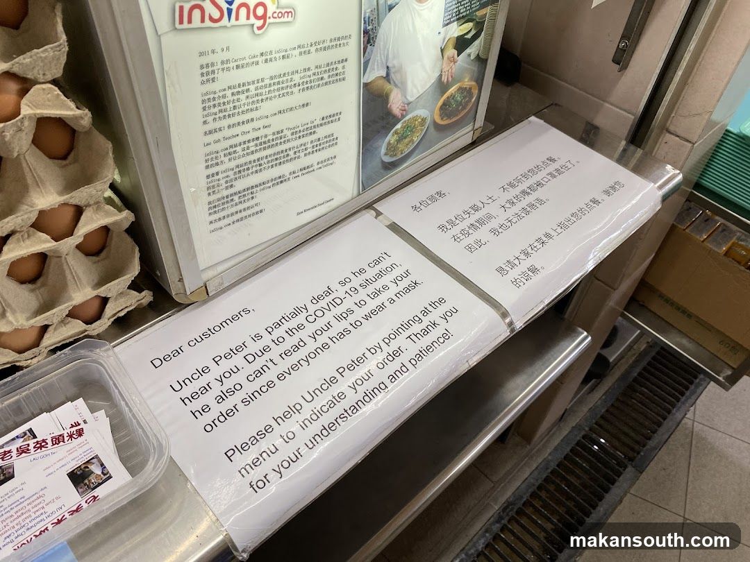 InSing Restaurant Interior Display