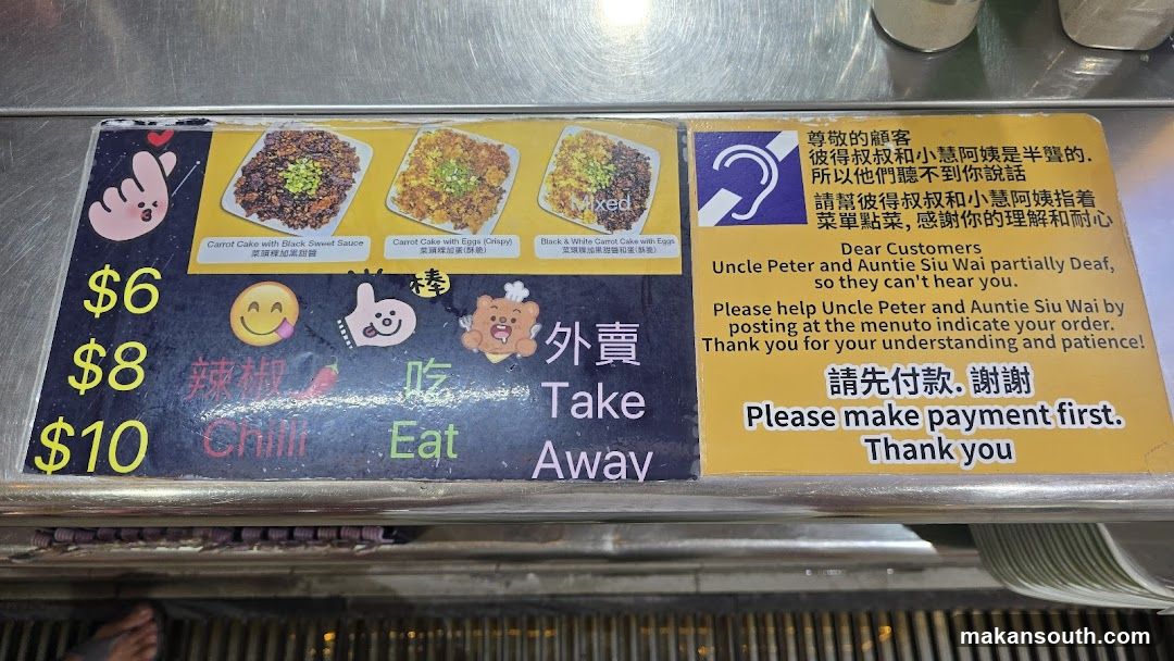 Food Stall Signage with Menu and Deaf Awareness Notice