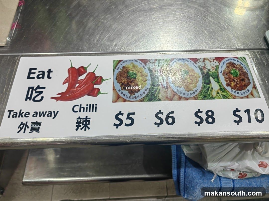 Chilli Menu Sign
