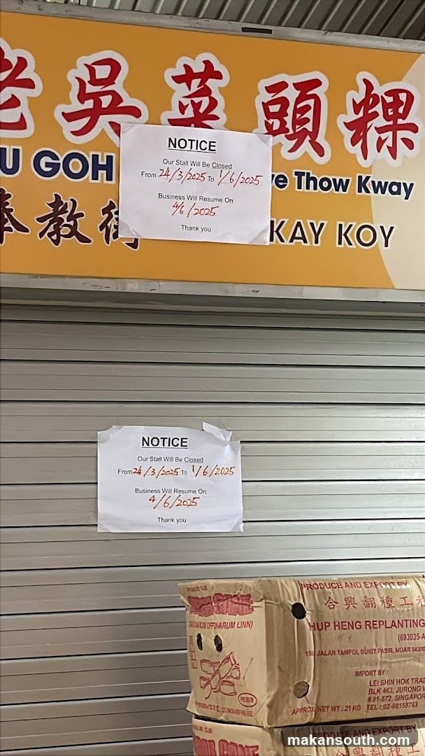 Lau Goh Teochew Chye Thow Kway