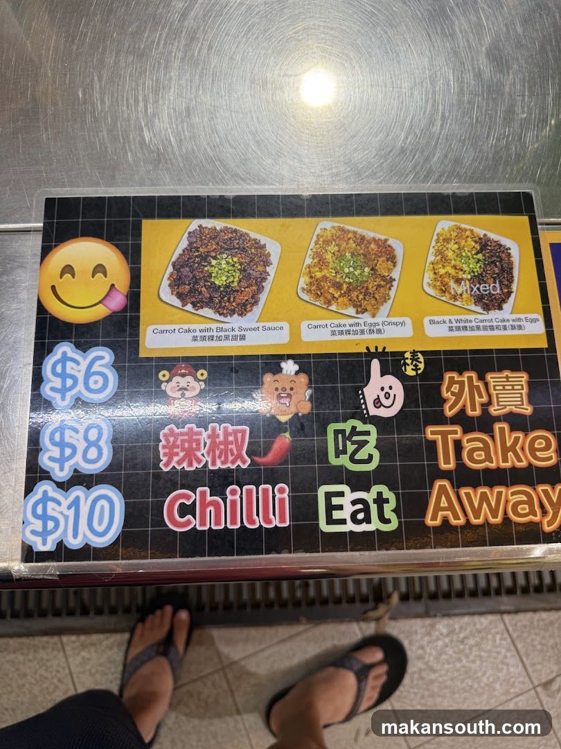 Carrot Cake Menu Board