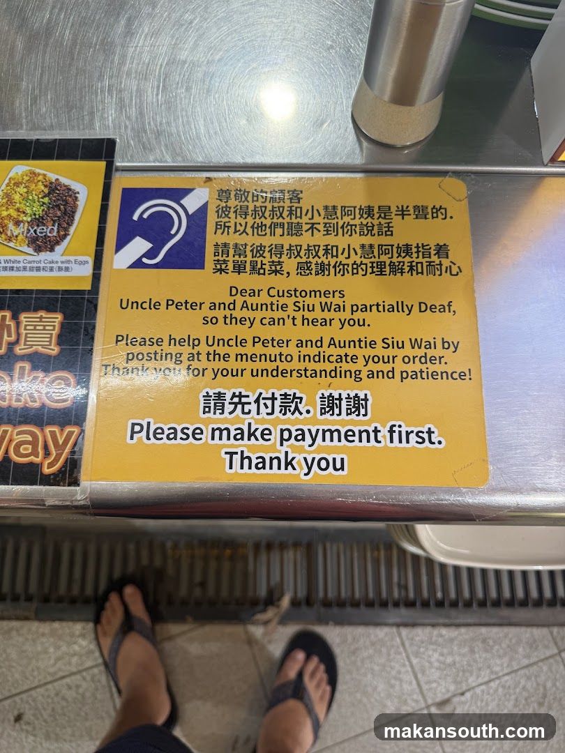 Deaf Customer Assistance Sign