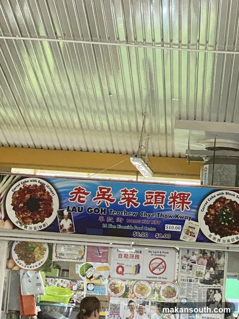 Food Stall Signage and Interior View