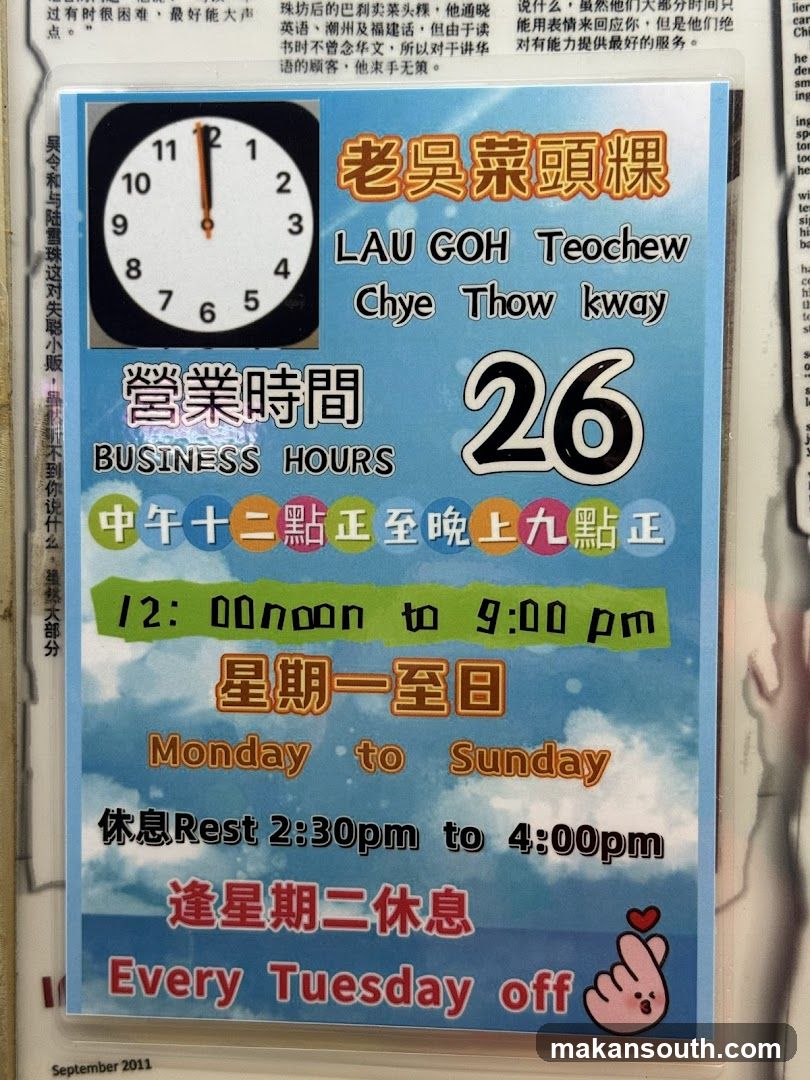 Lau Goh Techwe Chye Thow Kway Business Hours Flyer
