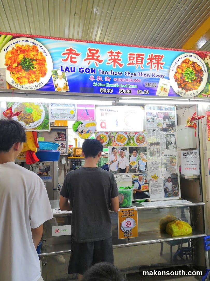 Food Stall Interior View