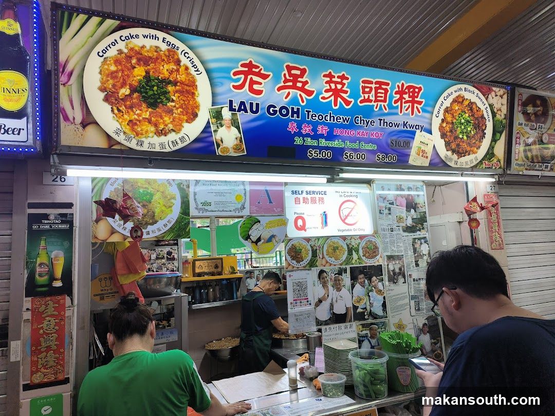 Food Stall Interior View