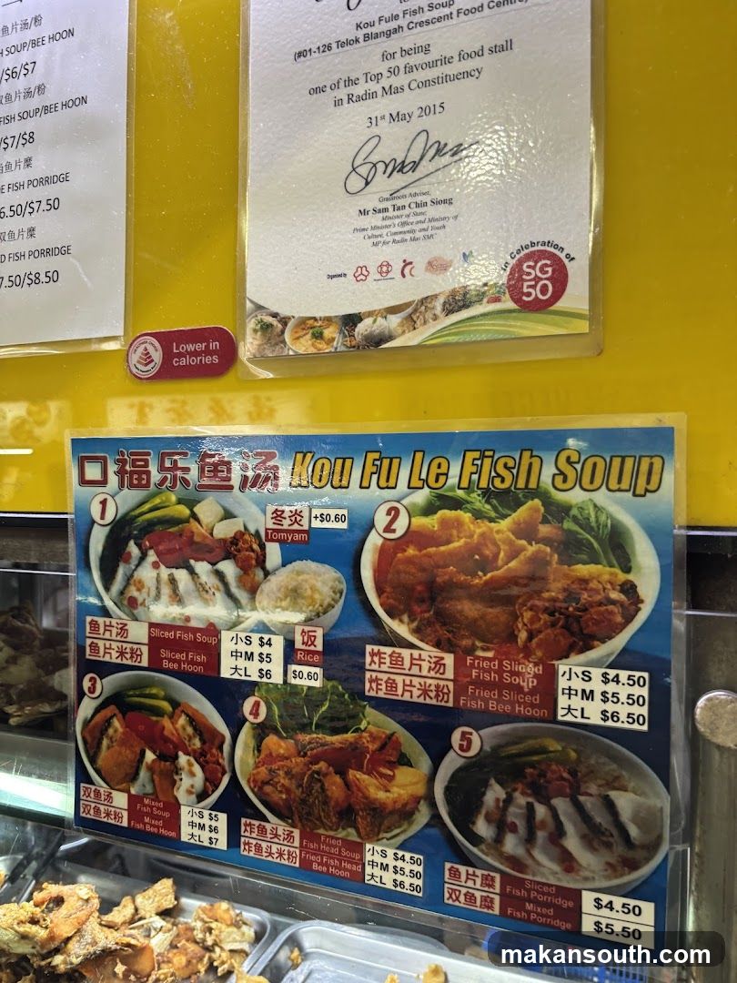 Kou Fu Le Fish Soup Menu Board