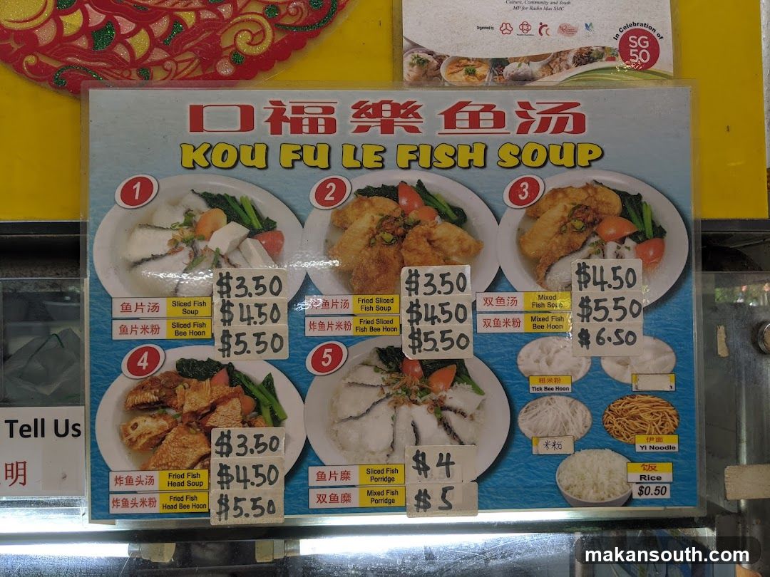 Kou Fu Le Fish Soup Menu Board