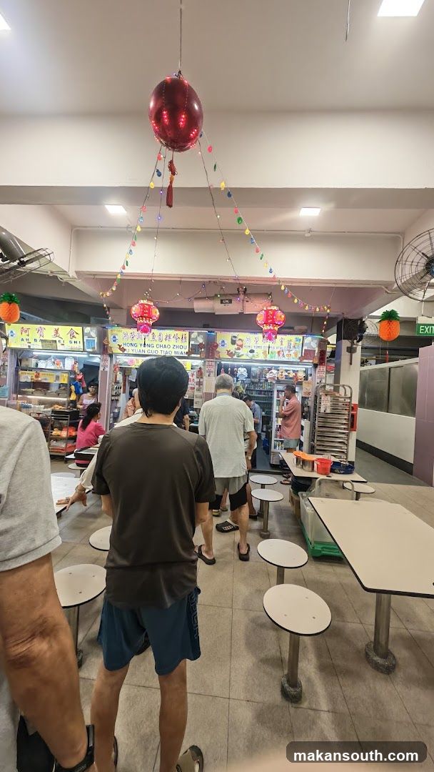 Food Court Interior