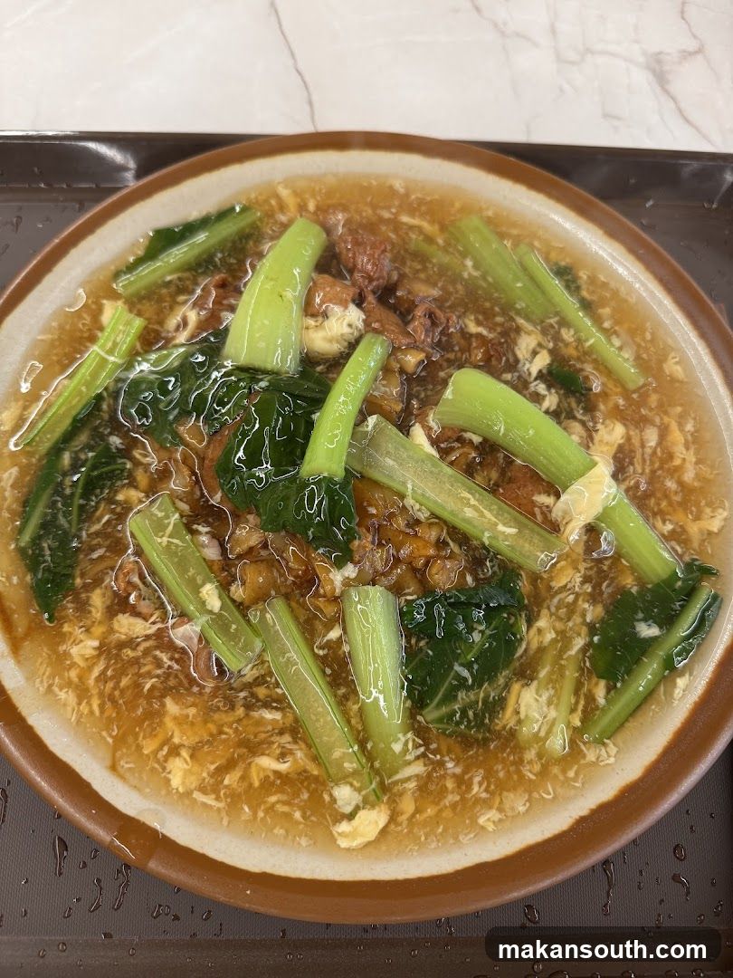 Wok Hei Hor Fun (100AM)