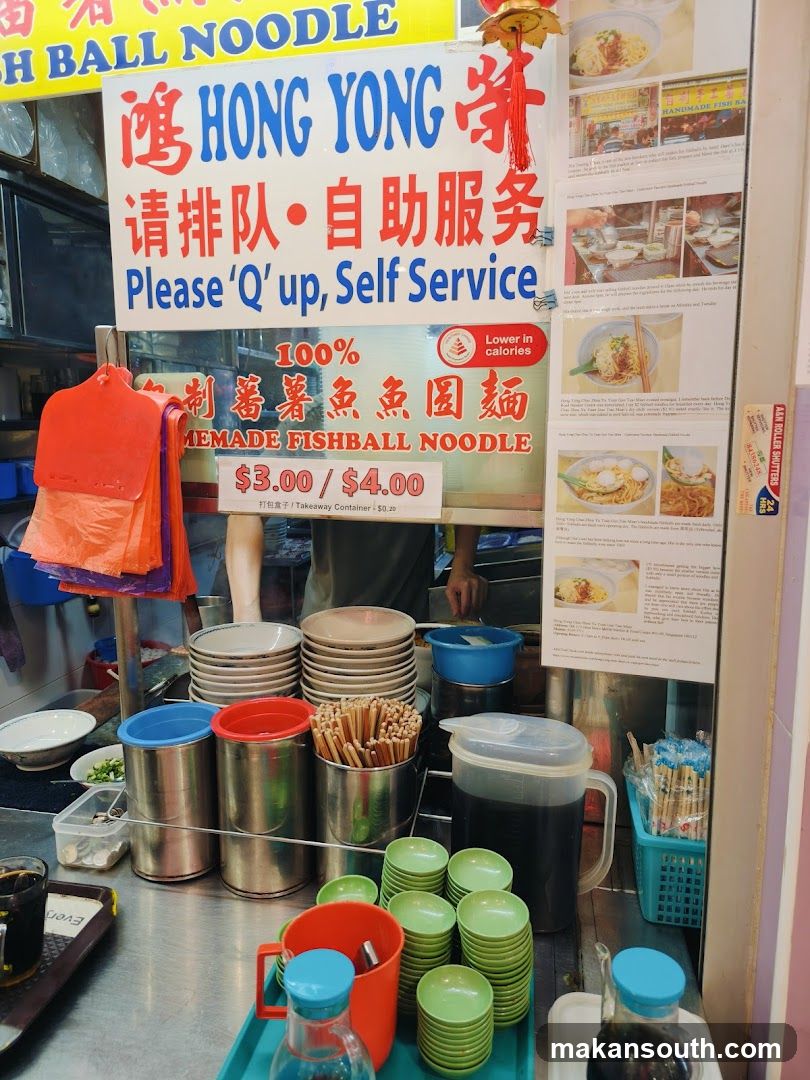 HONG YONG Fishball Noodle Stall