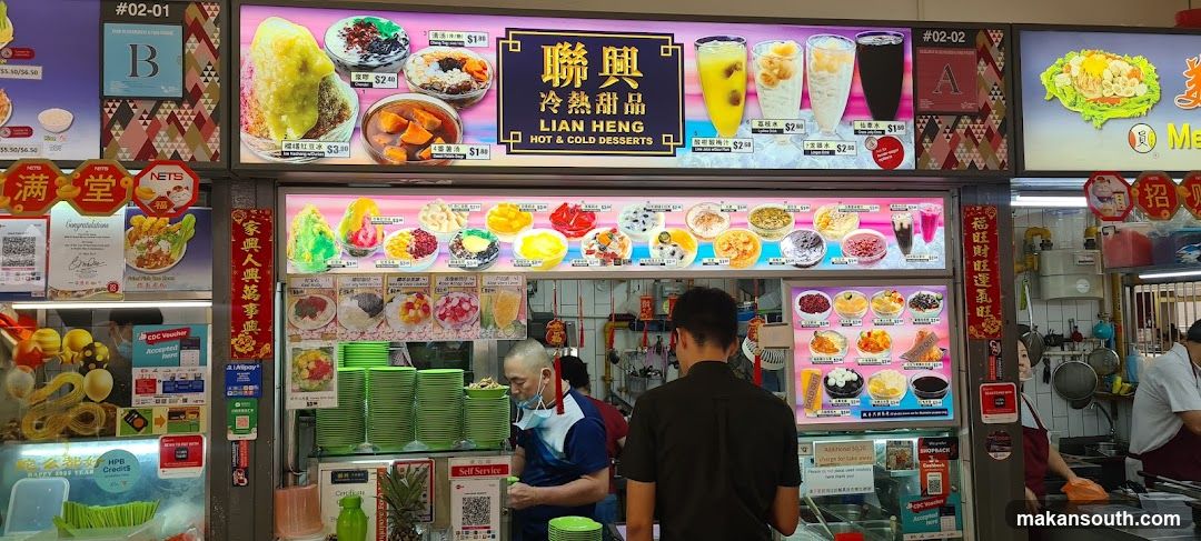 Lian Heng Hot & Cold Desserts Stall