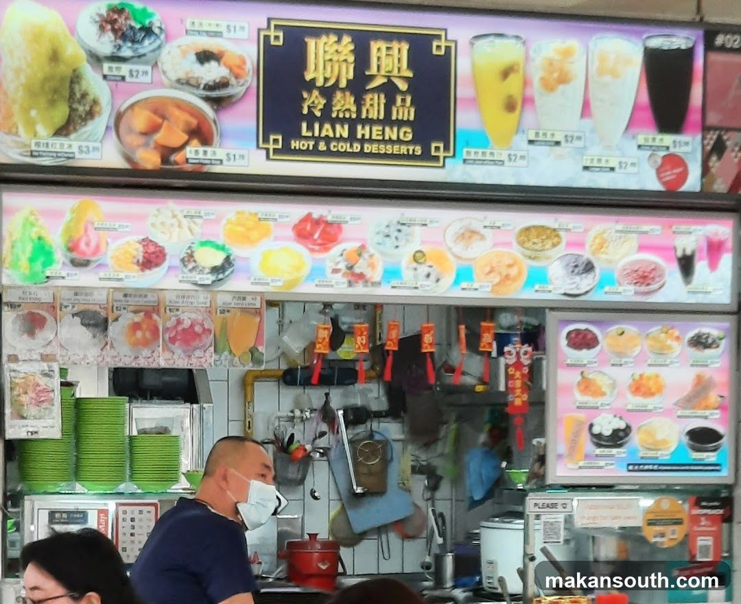 Lian Heng Hot & Cold Desserts Shop Interior