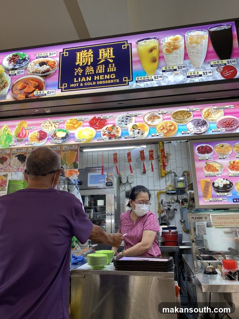 Lian Heng Hot & Cold Desserts Counter