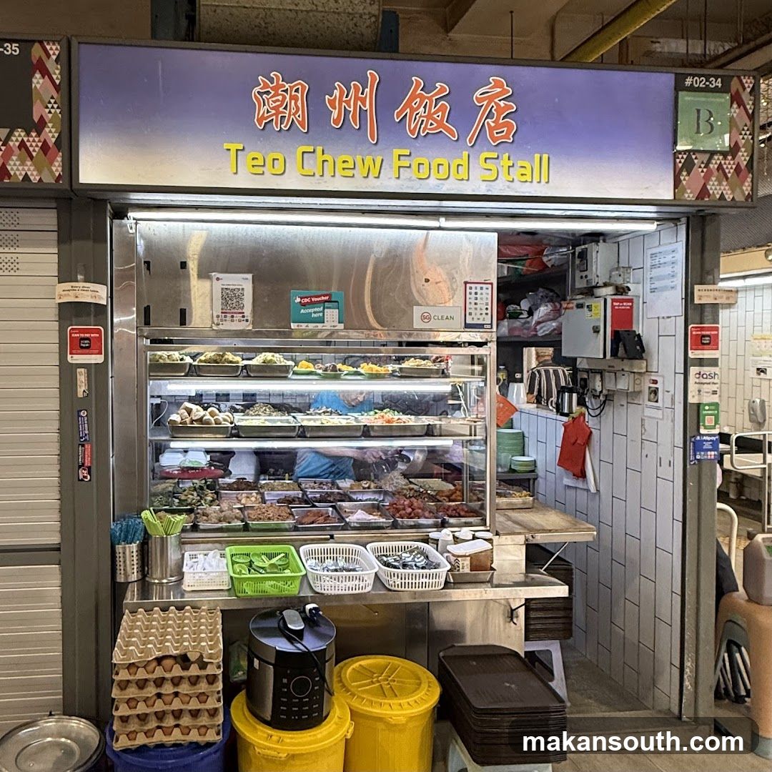 潮州饭店 Teo Chew Food Stall