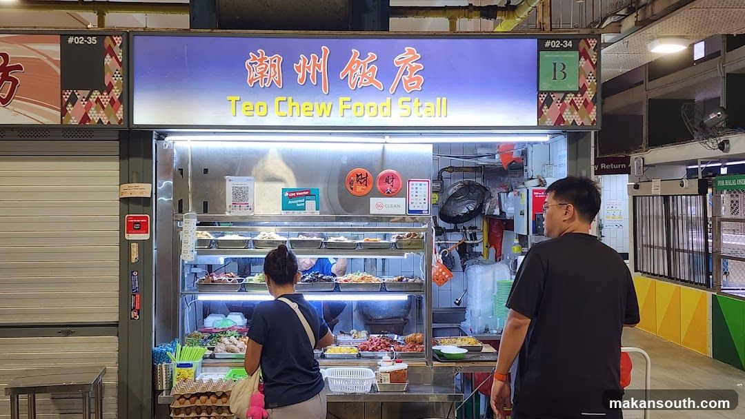 Teo Chew Food Stall Interior View