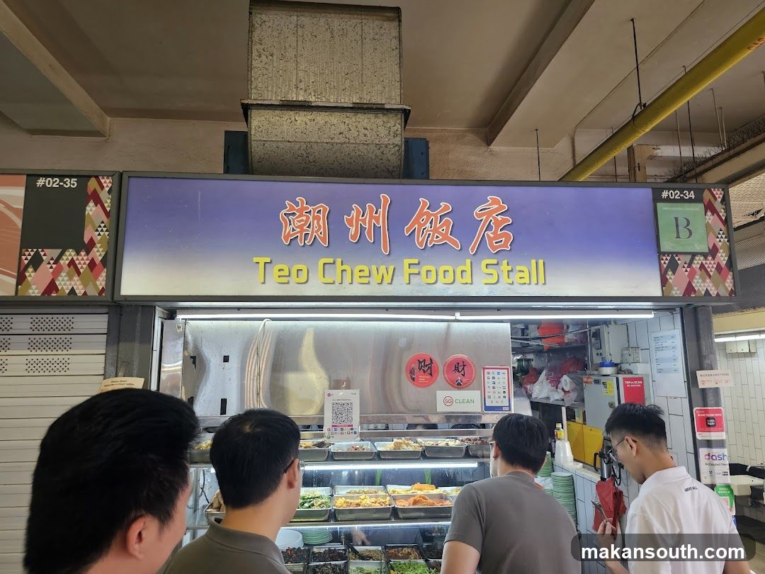 Teo Chew Food Stall Interior View