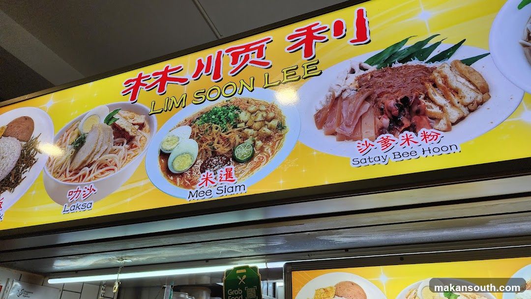 LIM SOON LEE Food Stall Signage