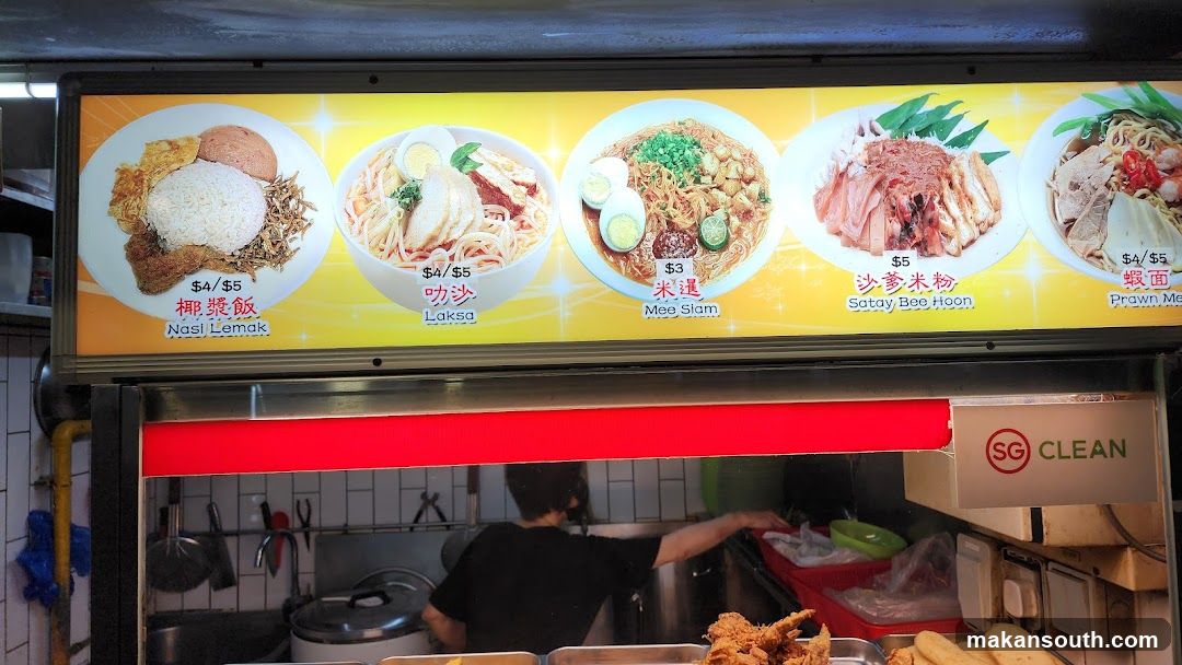 Food Stall Menu Board