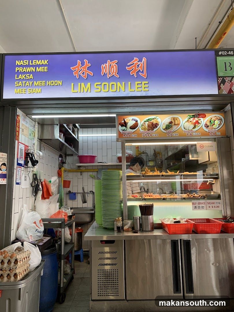 林顺利 Lim Soon Lee