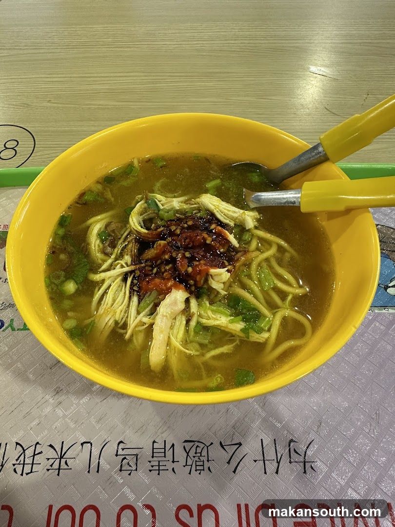 Bowl of Noodle Soup with Chicken and Chili Oil