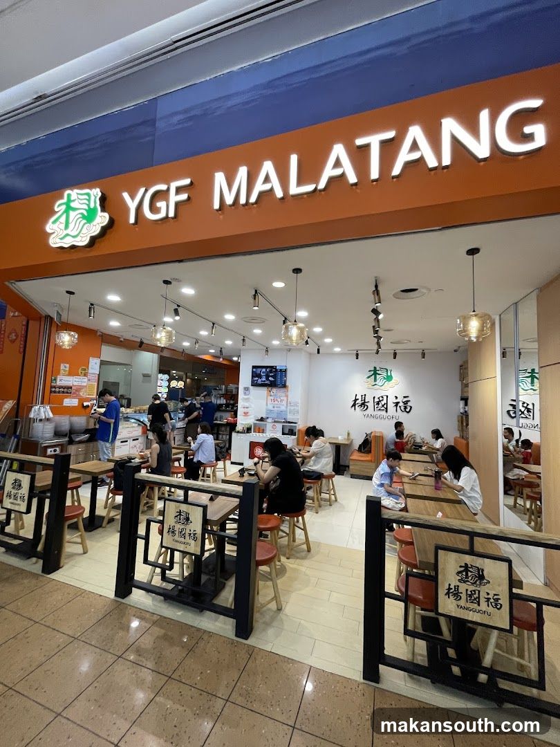 Yang Guo Fu Mala Tang