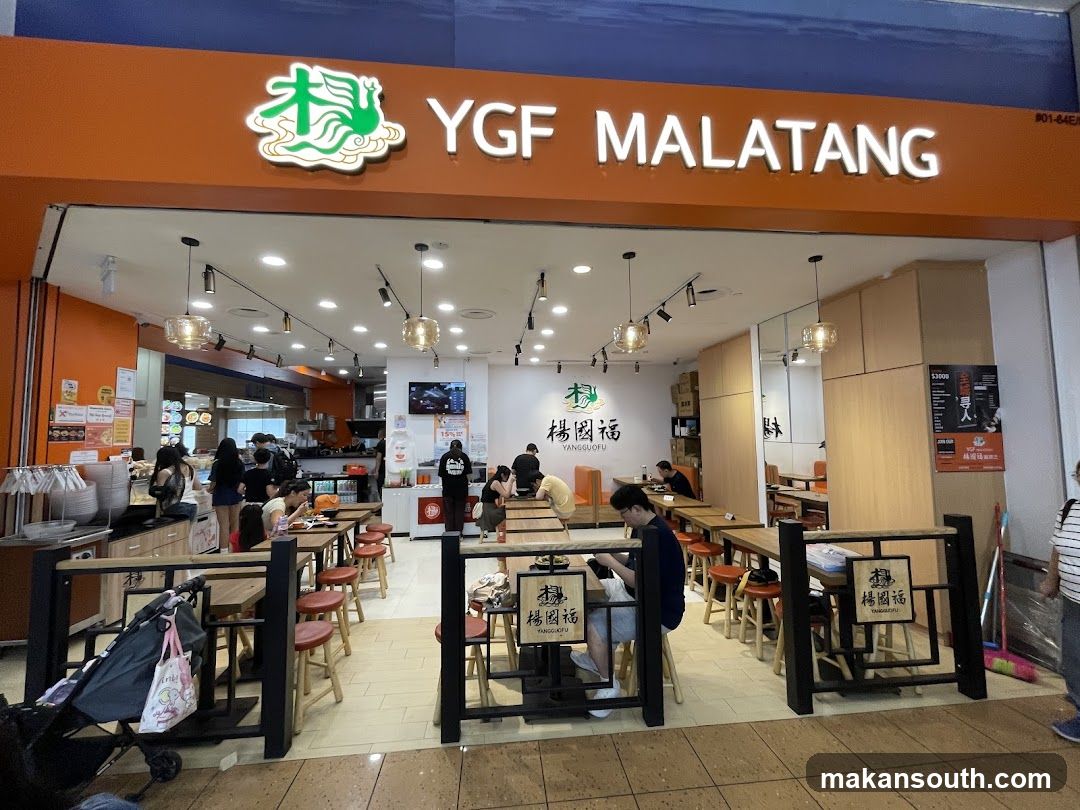 Yang Guo Fu Mala Tang