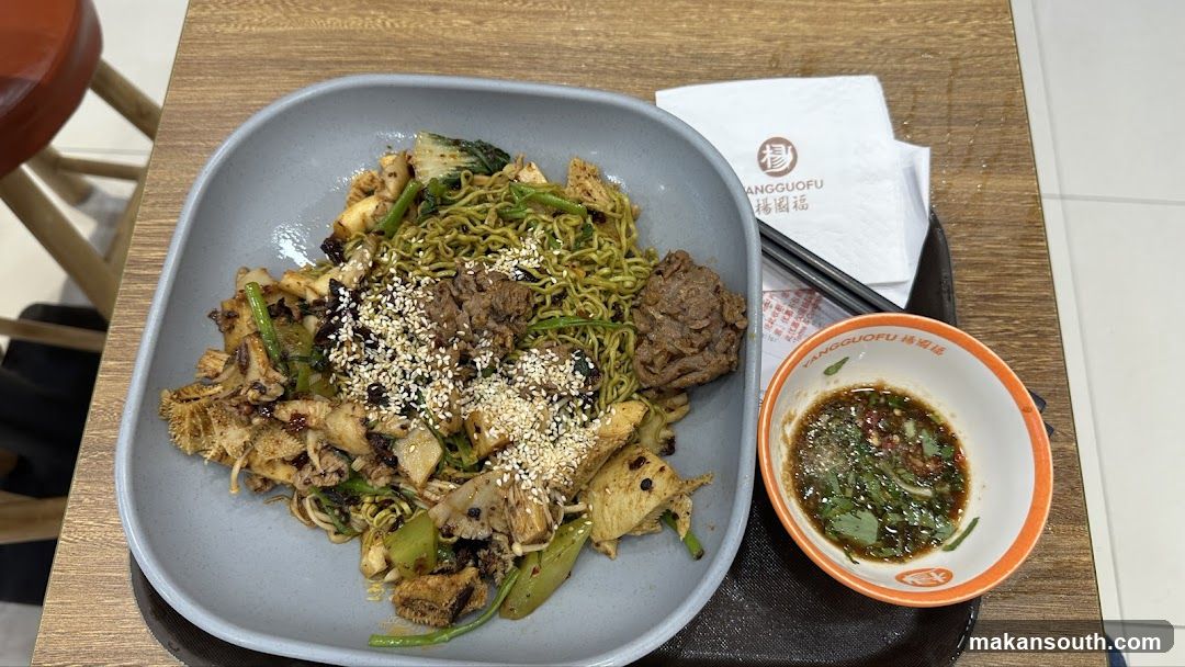 Yang Guo Fu Mala Tang