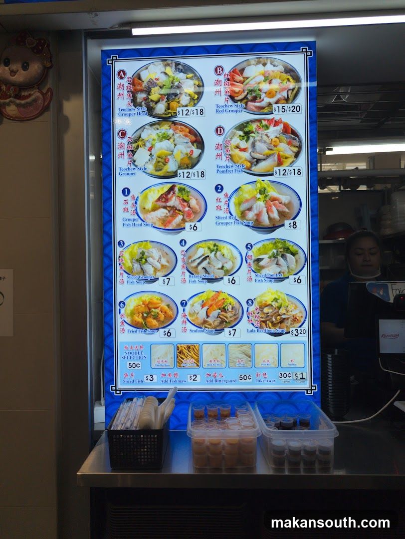 Fish Head Soup Menu Board