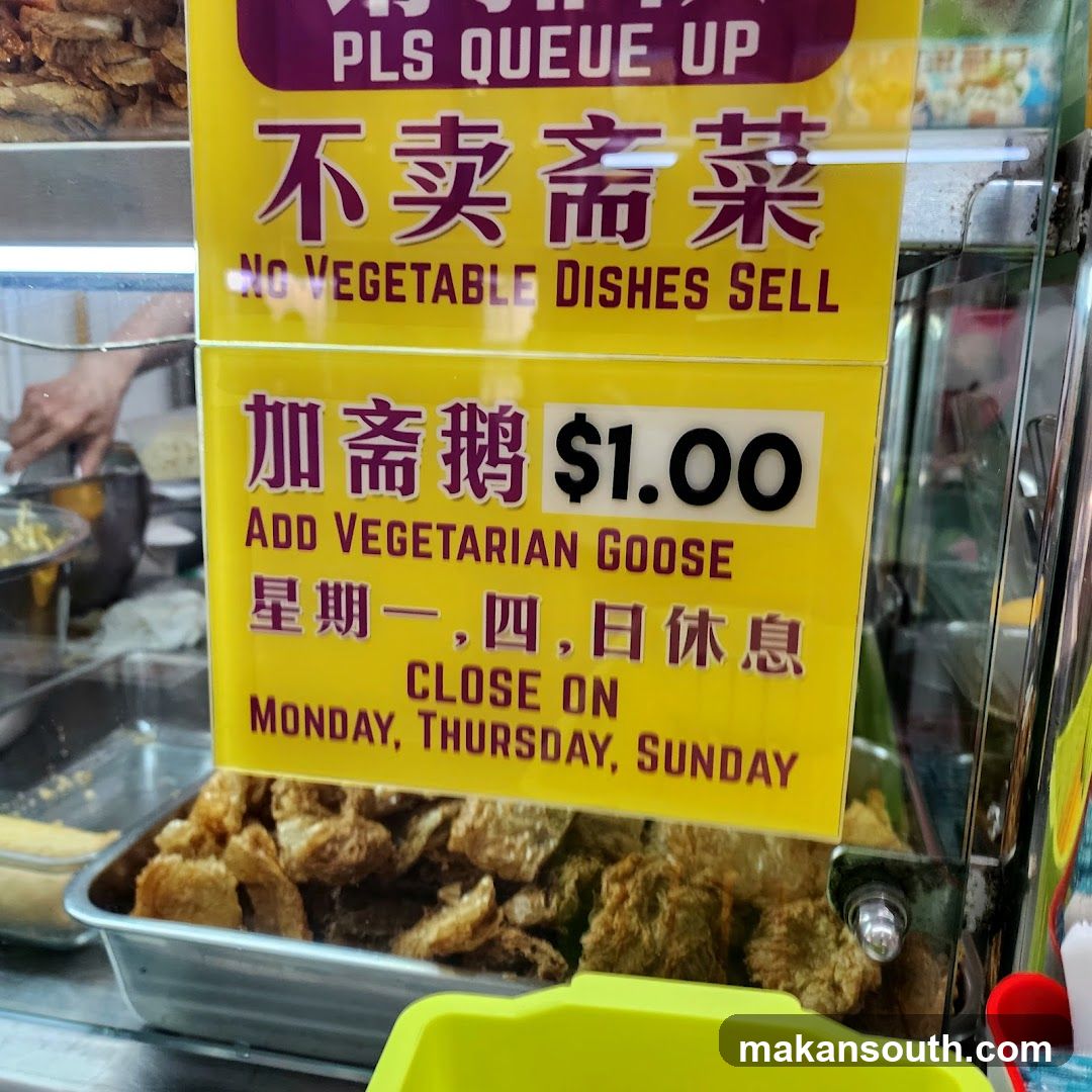 Su Yuan Vegetarian